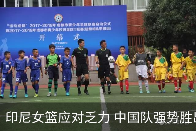 印尼女篮应对乏力 中国队强势胜出
