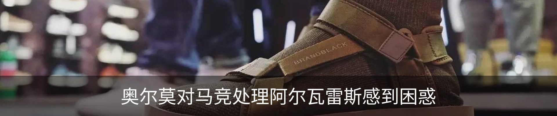 最新动态